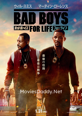 Bad Boys - For Life (2020)