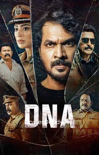 DNA (2024)