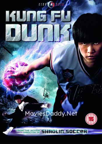 Kung Fu Dunk (2008)