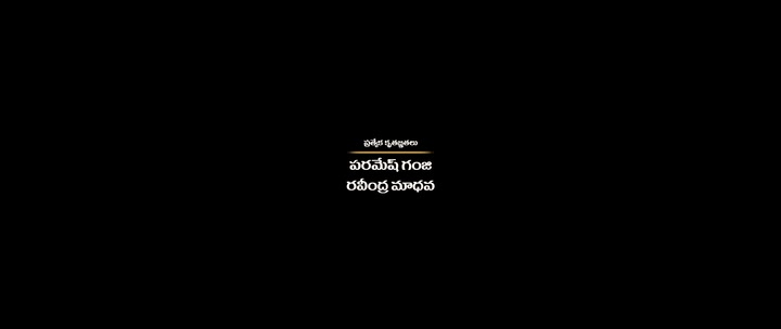 Bhaje Vaayu Vegam 2024 Telugu 360p HDRip.mp4